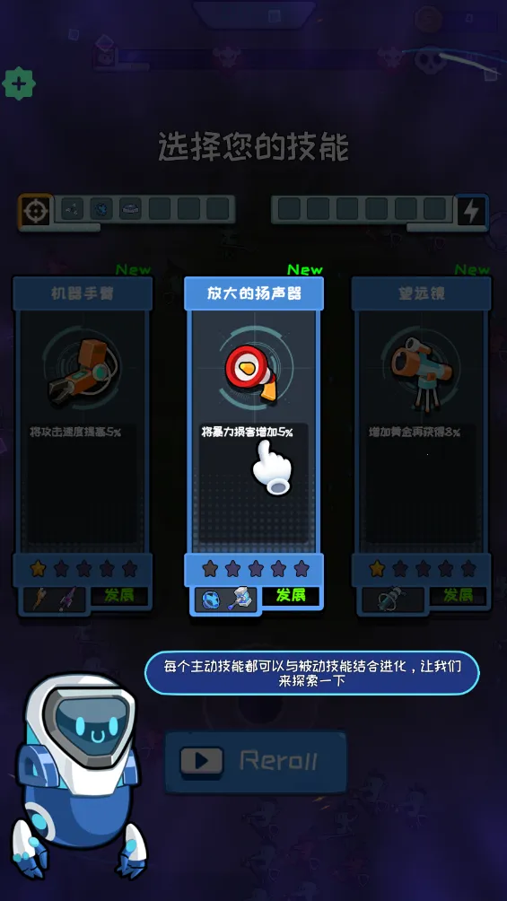 �޾�������2(��ɫ������Ϸ)