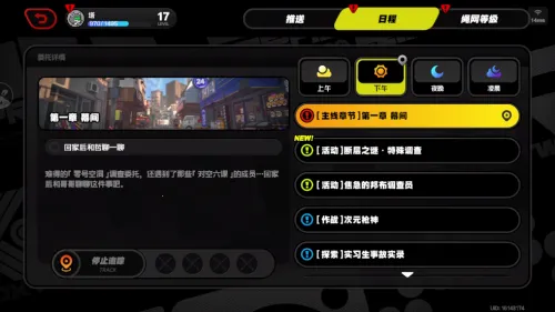 Zenless Zone Zero(绝区零游戏) Zenless Zone Zero(绝区零游戏)