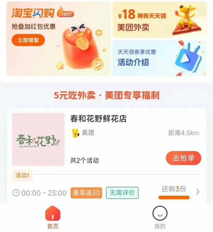 �·��2026���°汾