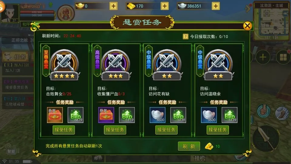 ��Ѫ������2026�ٷ�����