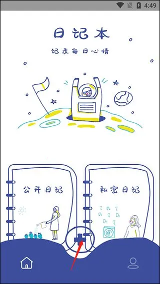 EMMO��׿���ֻ���