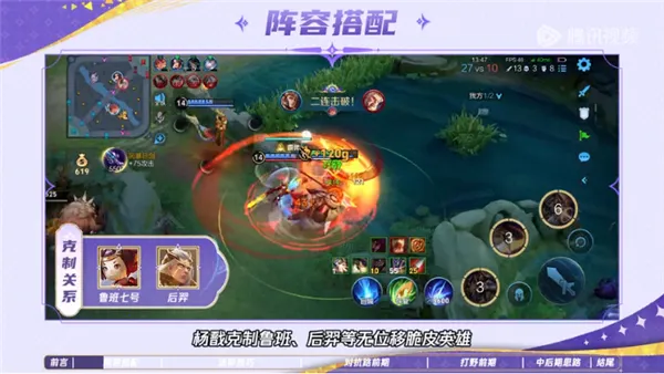 ������ҫ���з�(MOBA��������)