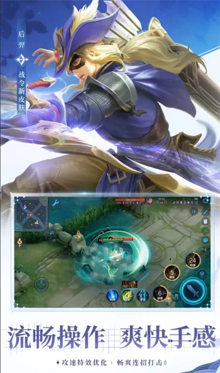 ������ҫ���з�(MOBA��������)