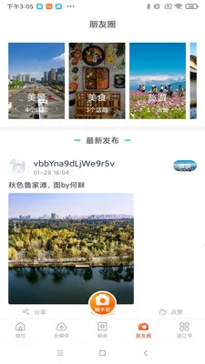 ���½������ֻ���