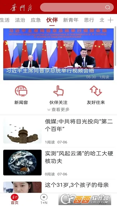 �ܶ���(��������ѧϰƽ̨)