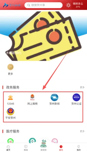 ������ý(�ط���������)