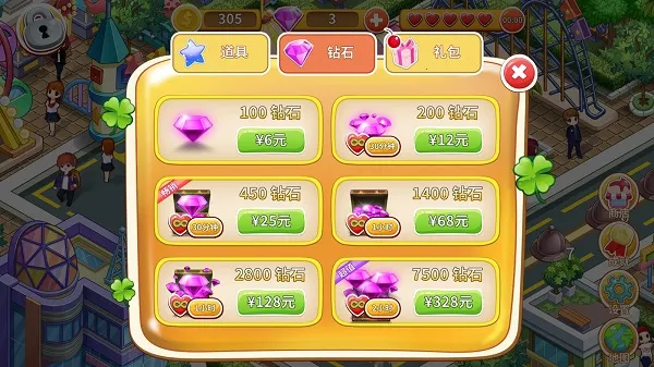 ��Ʒ�������ռ������ֻ���