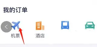 ��������(����Ԥ��ƽ̨)