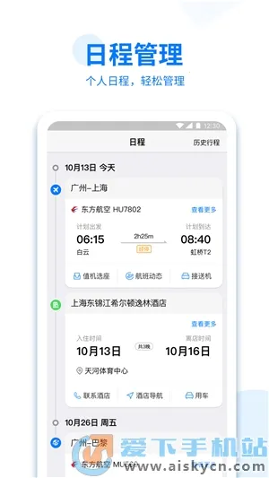 ��������(����Ԥ��ƽ̨)