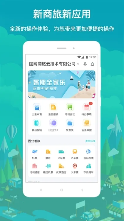 ���������������ֻ���