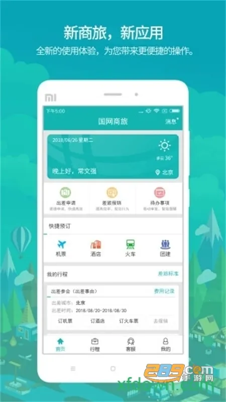 ���������������ֻ���