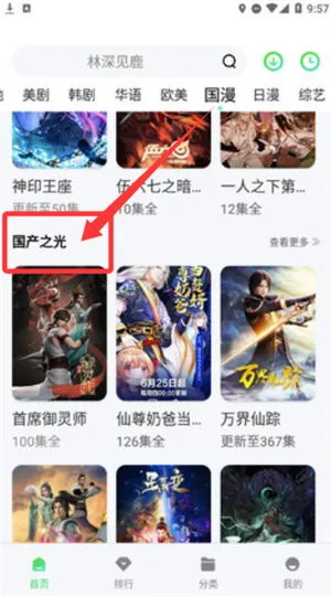 ������ӰԺ2026���°汾