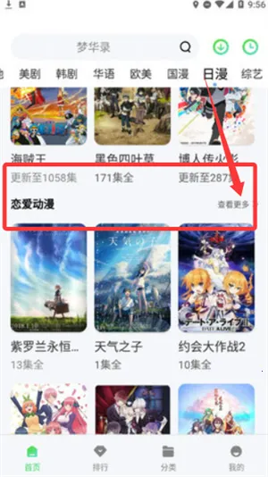 ������ӰԺ2026���°汾