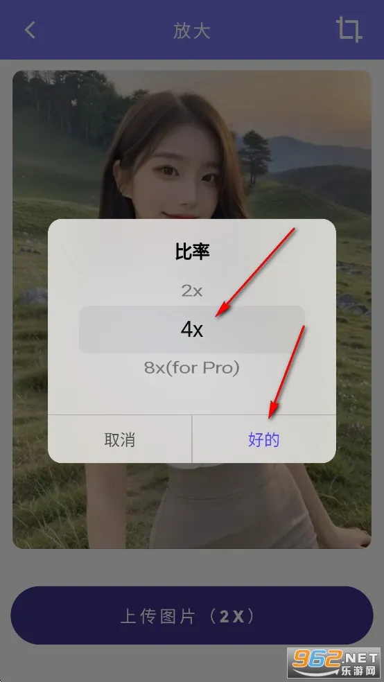 ����2X2026�ٷ����°汾