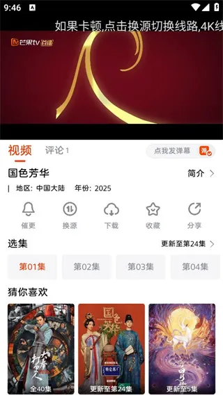 ħ��Ӱ��(Ӱ�Ӳ�������)