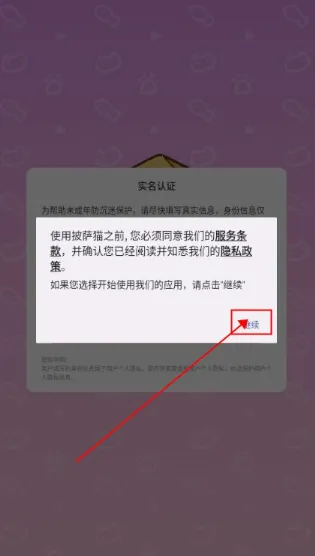 ����è(è��������Ӫ��Ϸ)