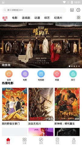 �Ծ��簲׿���ֻ���