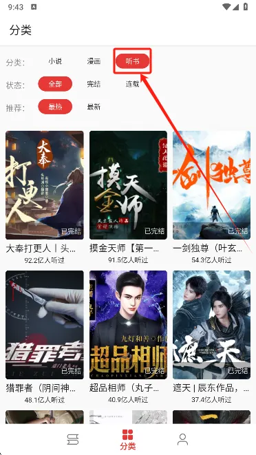 ͩͩ�Ķ���׿���ֻ���