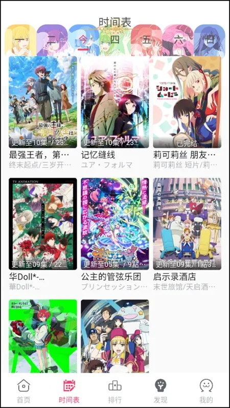 girigirilove(����׷������)