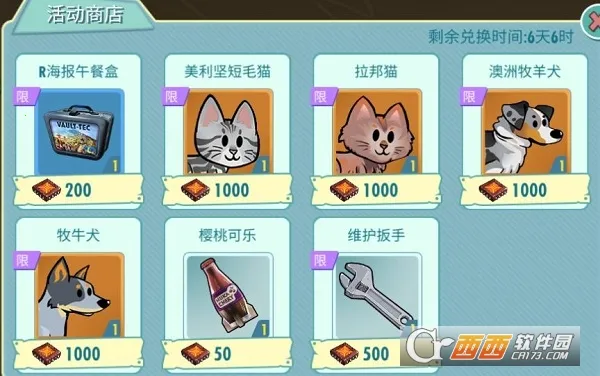 辐射避难所online最新手机版 辐射避难所online最新手机版