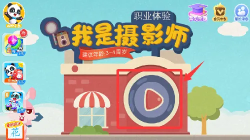 ������Ӱʦ2026���ذ�װ