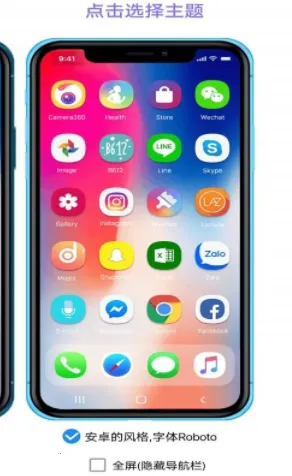 iphone12模拟器(安卓模拟苹果系统) iphone12模拟器(安卓模拟苹果系统)