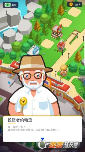 ���⹫԰2026�ٷ�����