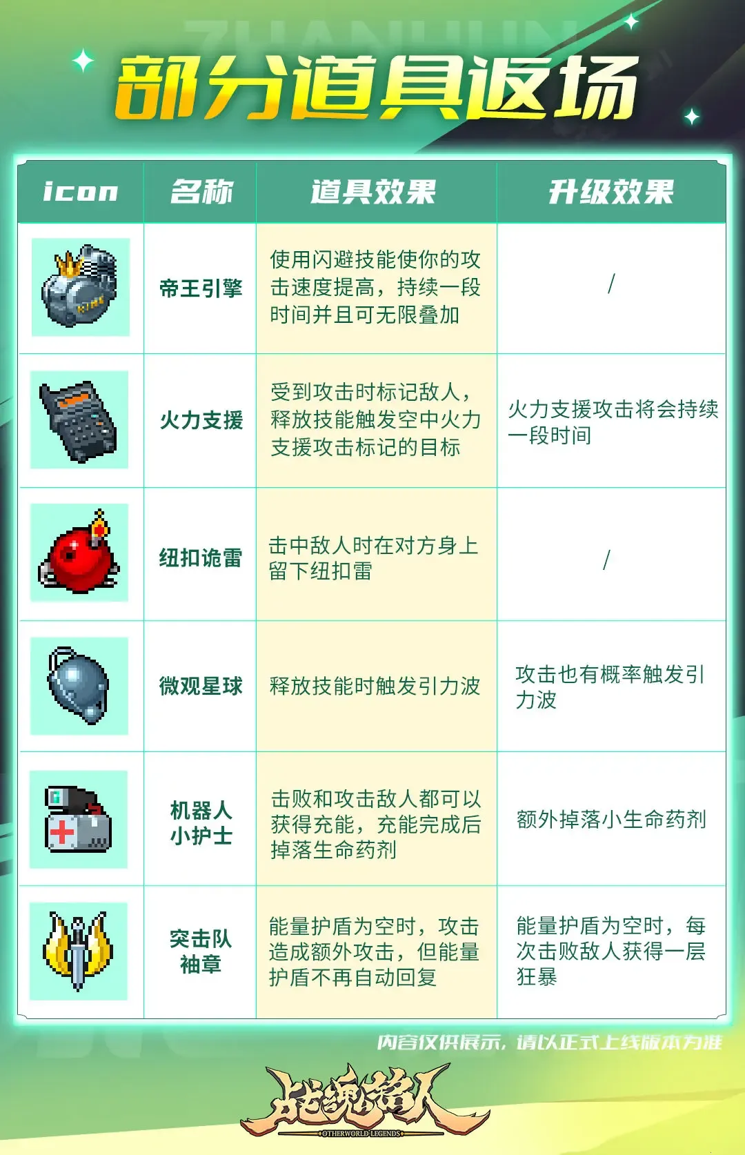 ս����������˼2026���ذ�װ