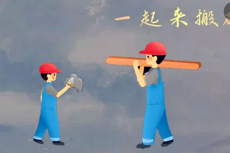 一起来搬砖2026下载安装 一起来搬砖2026下载安装