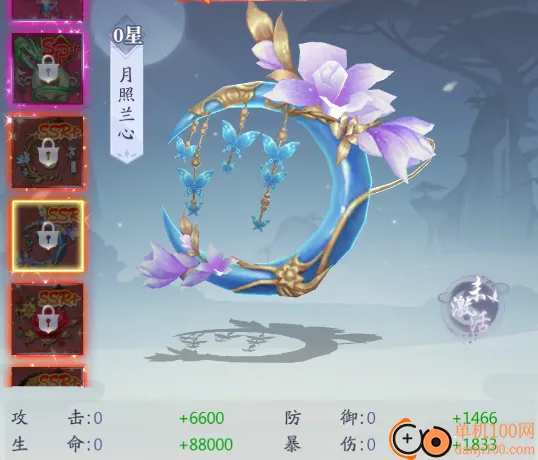 ���ݰ˻�¼(�����ֻ���Ϸ)