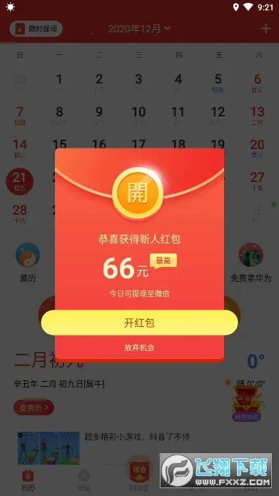 �������������ֻ���