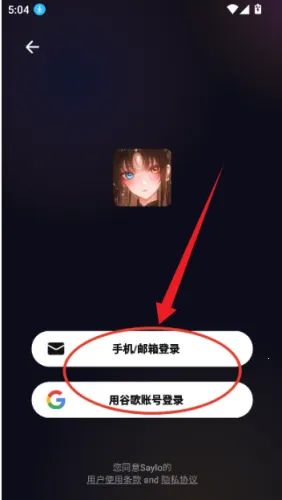 saylo ai(������������)