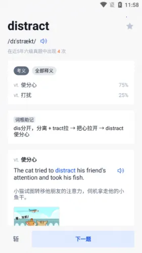 ����������(����Ӣ��ѧϰ����)