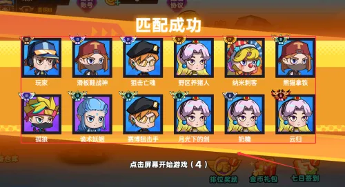 生化战争大乱斗 生化战争大乱斗