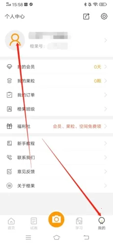 �ȹ����Ȿ