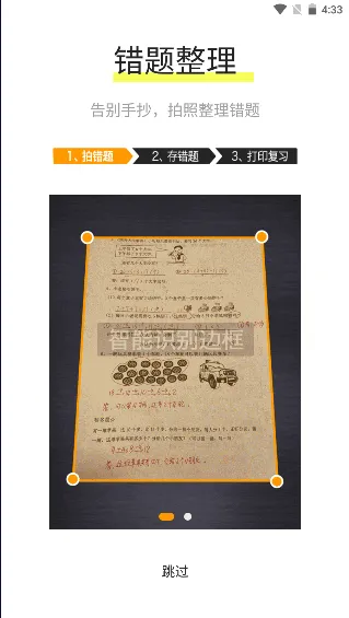 �ȹ����Ȿ