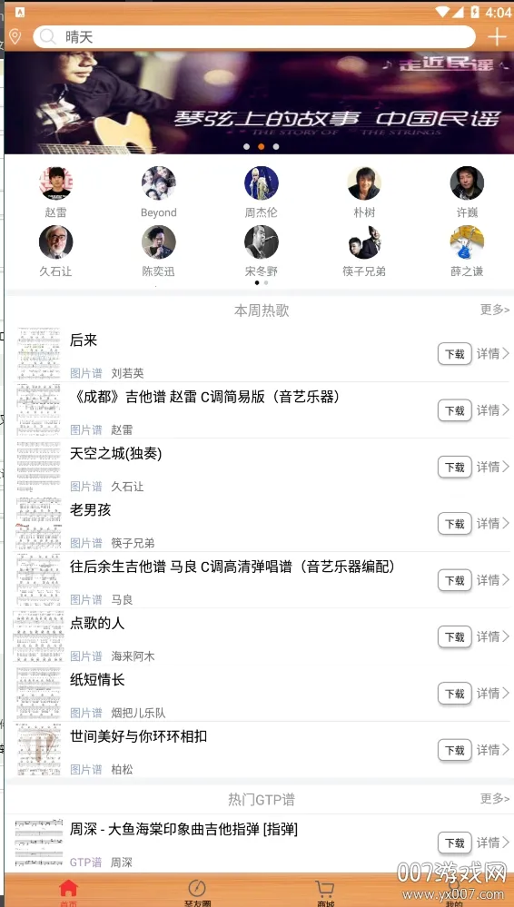 ���ż�����