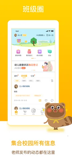 �ɶ���԰�ҳ���