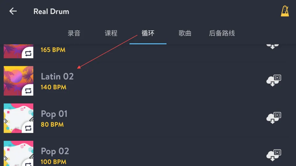 真实架子鼓模拟器 真实架子鼓模拟器