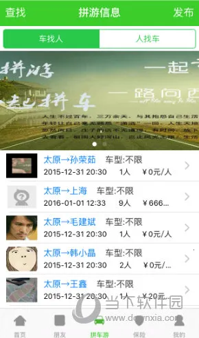 ����ƴ����