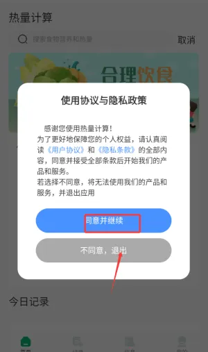 ��·��ʳ������������