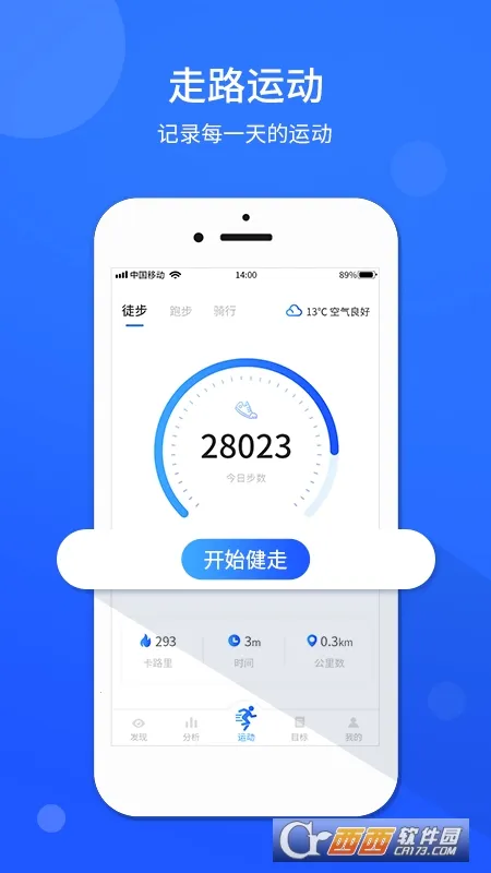 �˶��Ʋ���