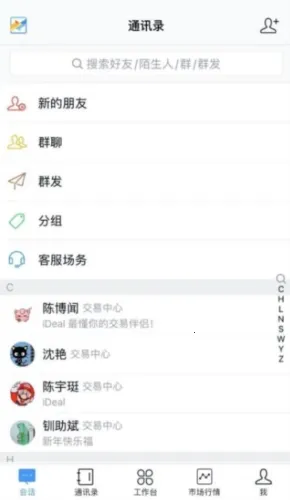 iDeal2026���ذ�װ