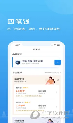 ����2026���ذ�װ