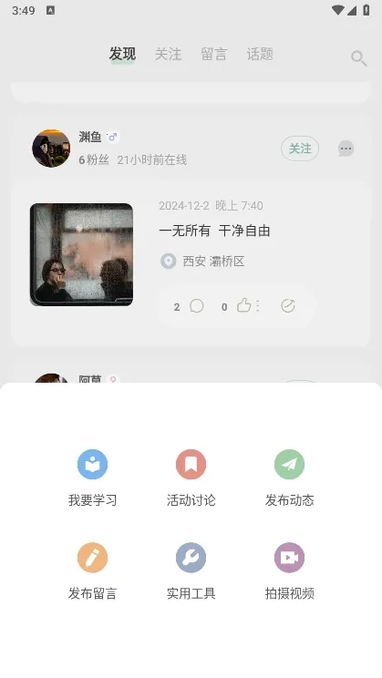 ����2026���ذ�װ