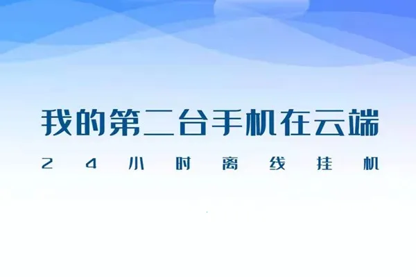 核聚算云 核聚算云