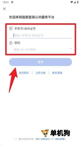 ����ҽ������2026�ٷ�����