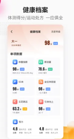 �ֽ�����2026���ذ�װ