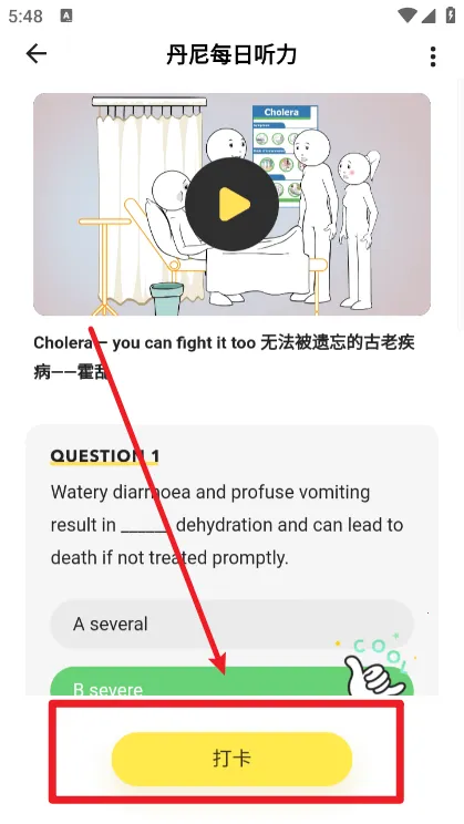 ����ÿ������2026�ٷ�����