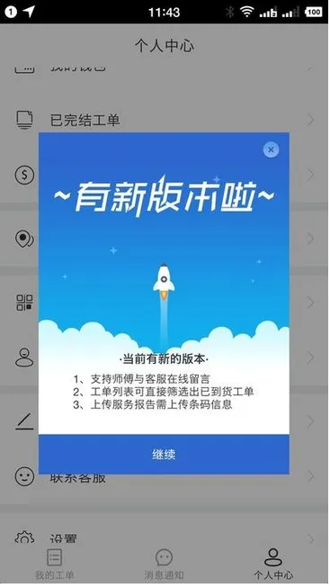 ���ݰ��2026���ذ�װ